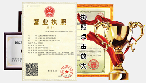 回收SMS轴承，回收西马克轴承，回收MRC轴承，回收摩根轴承